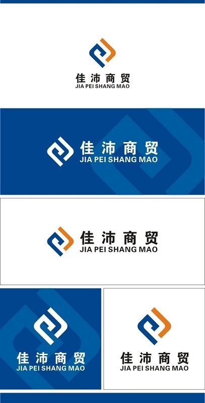 商貿(mào)公司LOGO