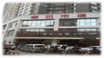 開辟安康小商品商貿新紀元