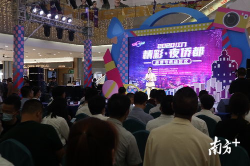 來(lái)?yè)屒f(wàn)消費(fèi)券 江門 夜僑都 消費(fèi)節(jié)啟動(dòng)