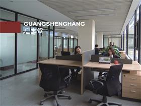 江門市廣生行商貿