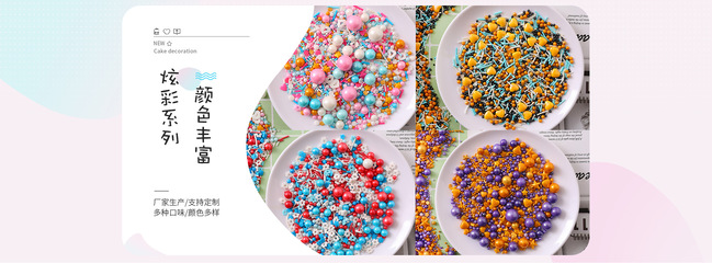 江門市鉑譽食品商貿