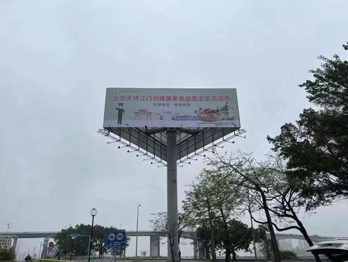 食安江門，你我同行 匯聚“三個(gè)我”力量，助力商貿(mào)領(lǐng)域順利通過省級初評